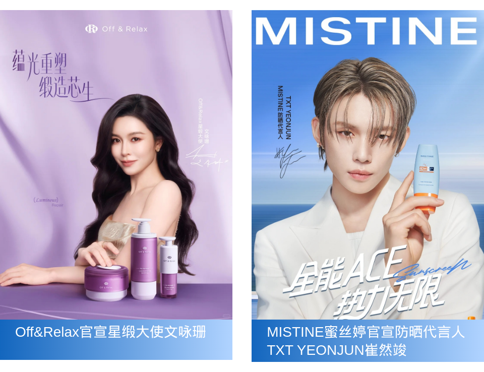 一周热点：HBN母公司港交所冲刺IPO；多国禁用防晒成分4-MBC；Olive Young或将重返中国市场... | 美妆风向标