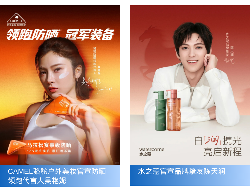 一周热点：HBN母公司港交所冲刺IPO；多国禁用防晒成分4-MBC；Olive Young或将重返中国市场... | 美妆风向标