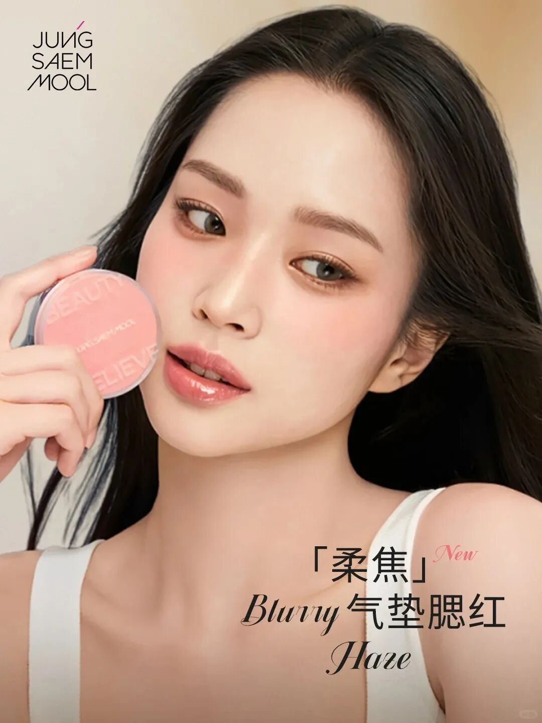 一周新品（上）：KIMTRUE且初黑金系列；小奥汀复原棒口红； SUQQU升级版粉底液... | 新品速递