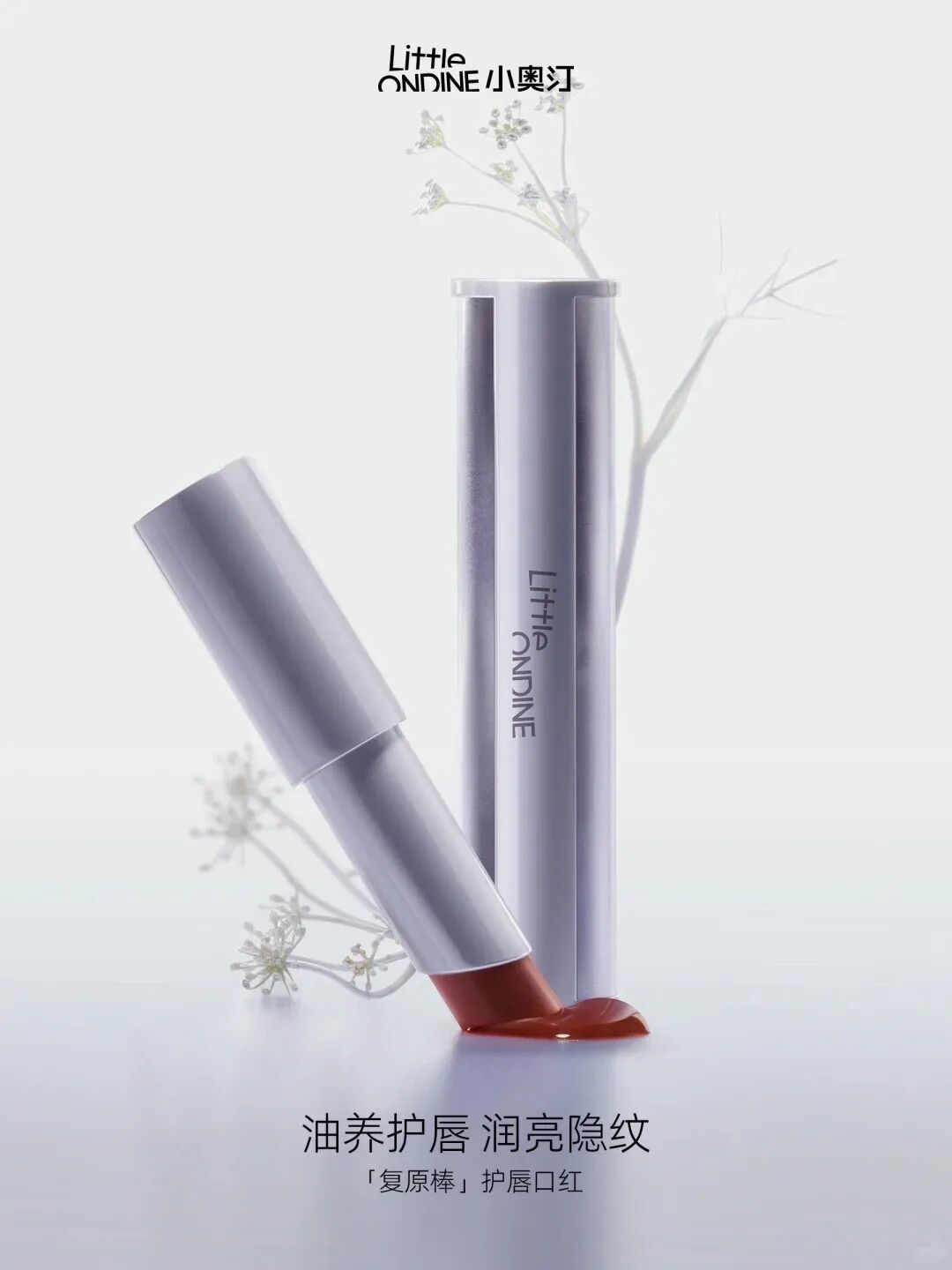 一周新品（上）：KIMTRUE且初黑金系列；小奥汀复原棒口红； SUQQU升级版粉底液... | 新品速递