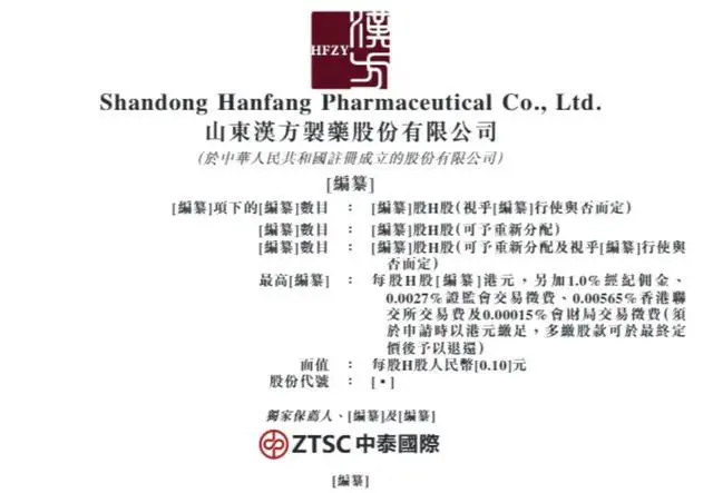 一周热点：LVMH或将出售玫珂菲及馥蕾诗；34个品牌官宣代言；欧舒丹或将出售旗下护肤品牌艾丽美Elemis... | 美妆风向标