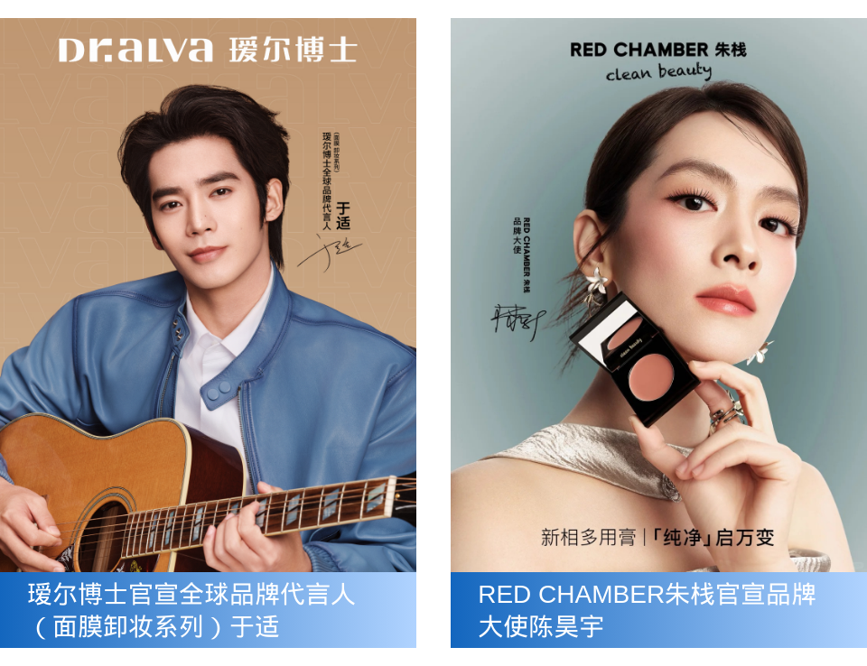 一周热点：LVMH或将出售玫珂菲及馥蕾诗；34个品牌官宣代言；欧舒丹或将出售旗下护肤品牌艾丽美Elemis... | 美妆风向标