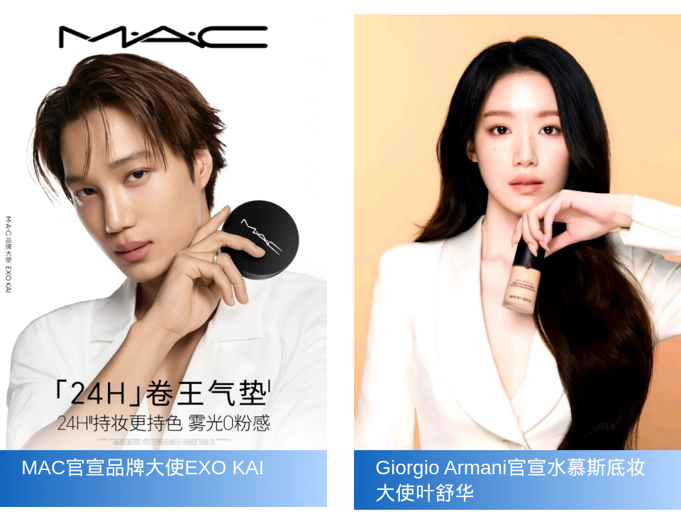 一周热点：LVMH或将出售玫珂菲及馥蕾诗；34个品牌官宣代言；欧舒丹或将出售旗下护肤品牌艾丽美Elemis... | 美妆风向标