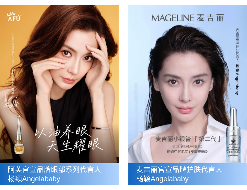 一周热点：LVMH或将出售玫珂菲及馥蕾诗；34个品牌官宣代言；欧舒丹或将出售旗下护肤品牌艾丽美Elemis... | 美妆风向标