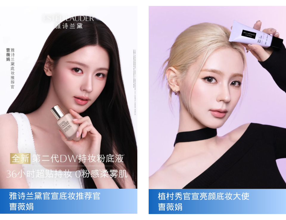 一周热点：LVMH或将出售玫珂菲及馥蕾诗；34个品牌官宣代言；欧舒丹或将出售旗下护肤品牌艾丽美Elemis... | 美妆风向标