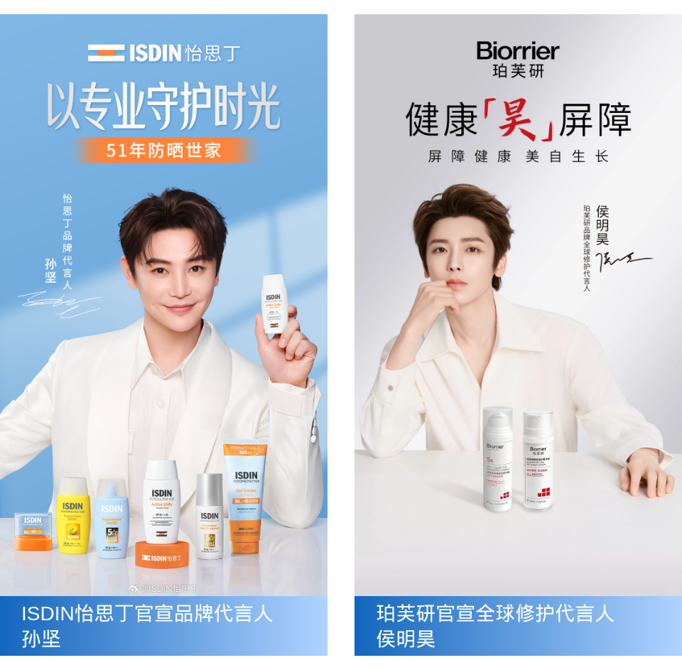 一周热点：LVMH或将出售玫珂菲及馥蕾诗；34个品牌官宣代言；欧舒丹或将出售旗下护肤品牌艾丽美Elemis... | 美妆风向标