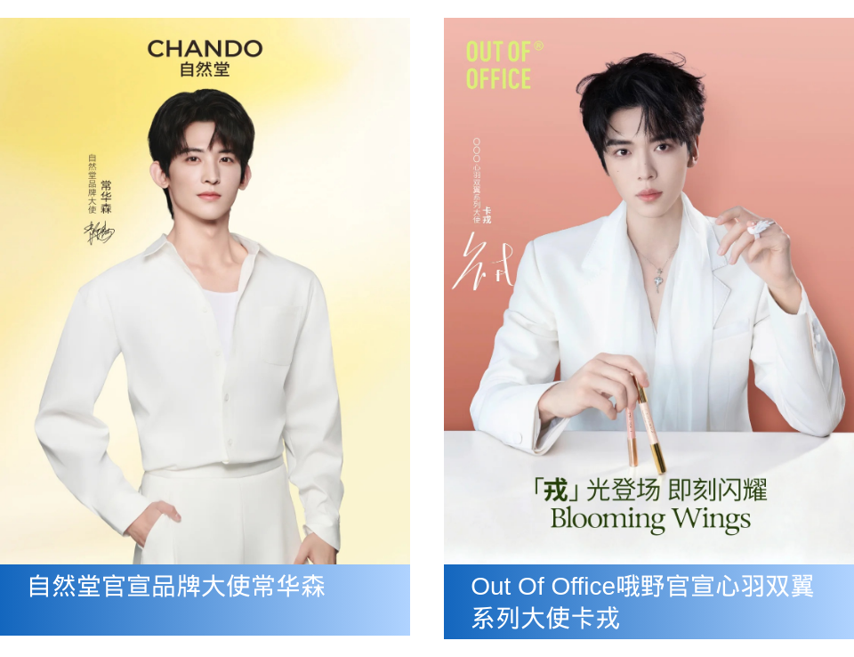 一周热点：LVMH或将出售玫珂菲及馥蕾诗；34个品牌官宣代言；欧舒丹或将出售旗下护肤品牌艾丽美Elemis... | 美妆风向标