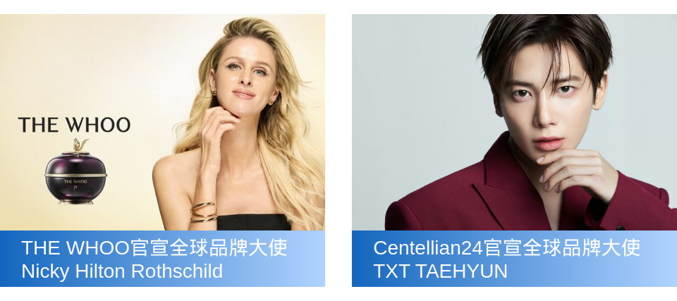 一周热点：LVMH或将出售玫珂菲及馥蕾诗；34个品牌官宣代言；欧舒丹或将出售旗下护肤品牌艾丽美Elemis... | 美妆风向标