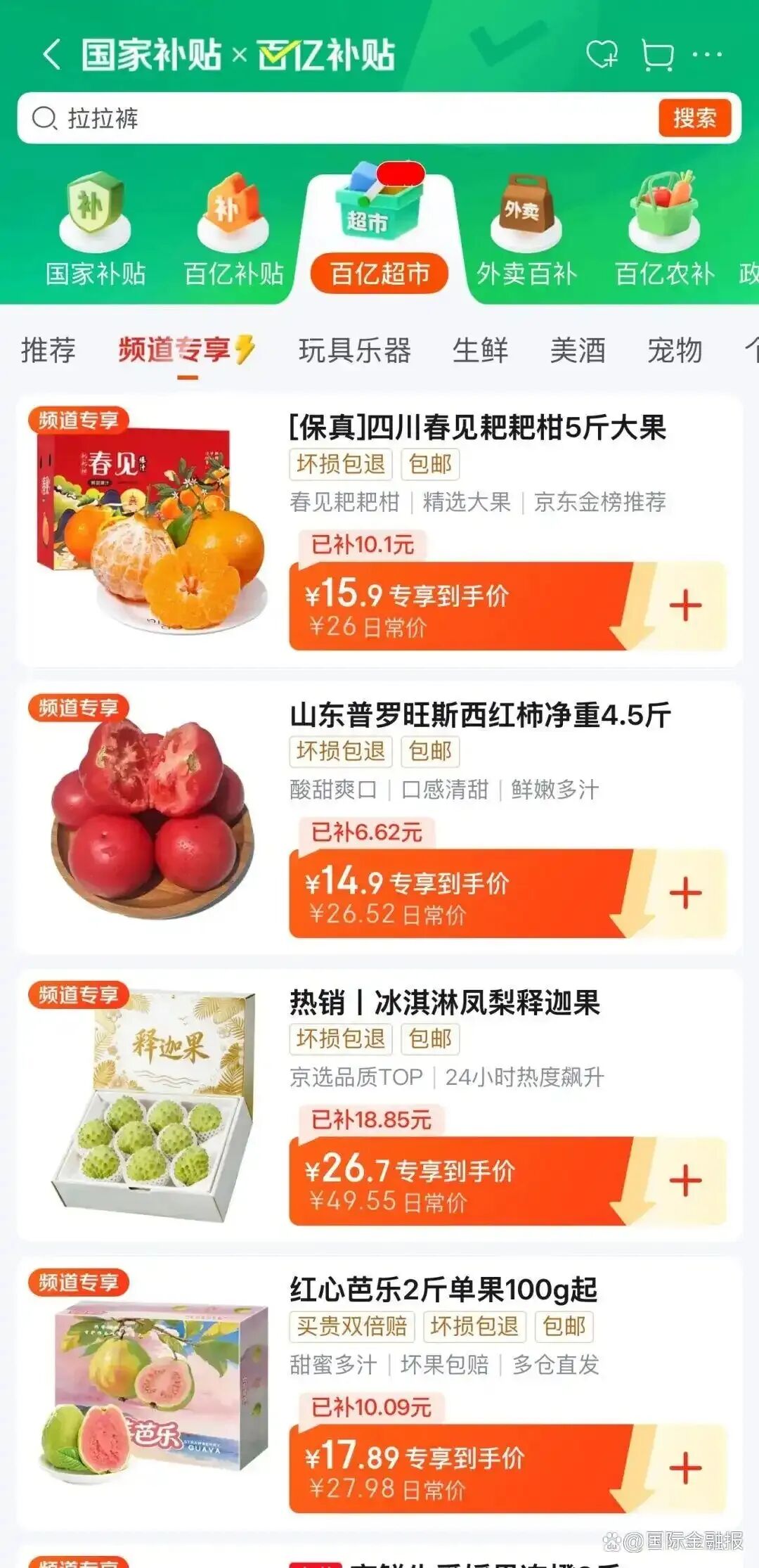 一周热点：LVMH或将出售玫珂菲及馥蕾诗；34个品牌官宣代言；欧舒丹或将出售旗下护肤品牌艾丽美Elemis... | 美妆风向标
