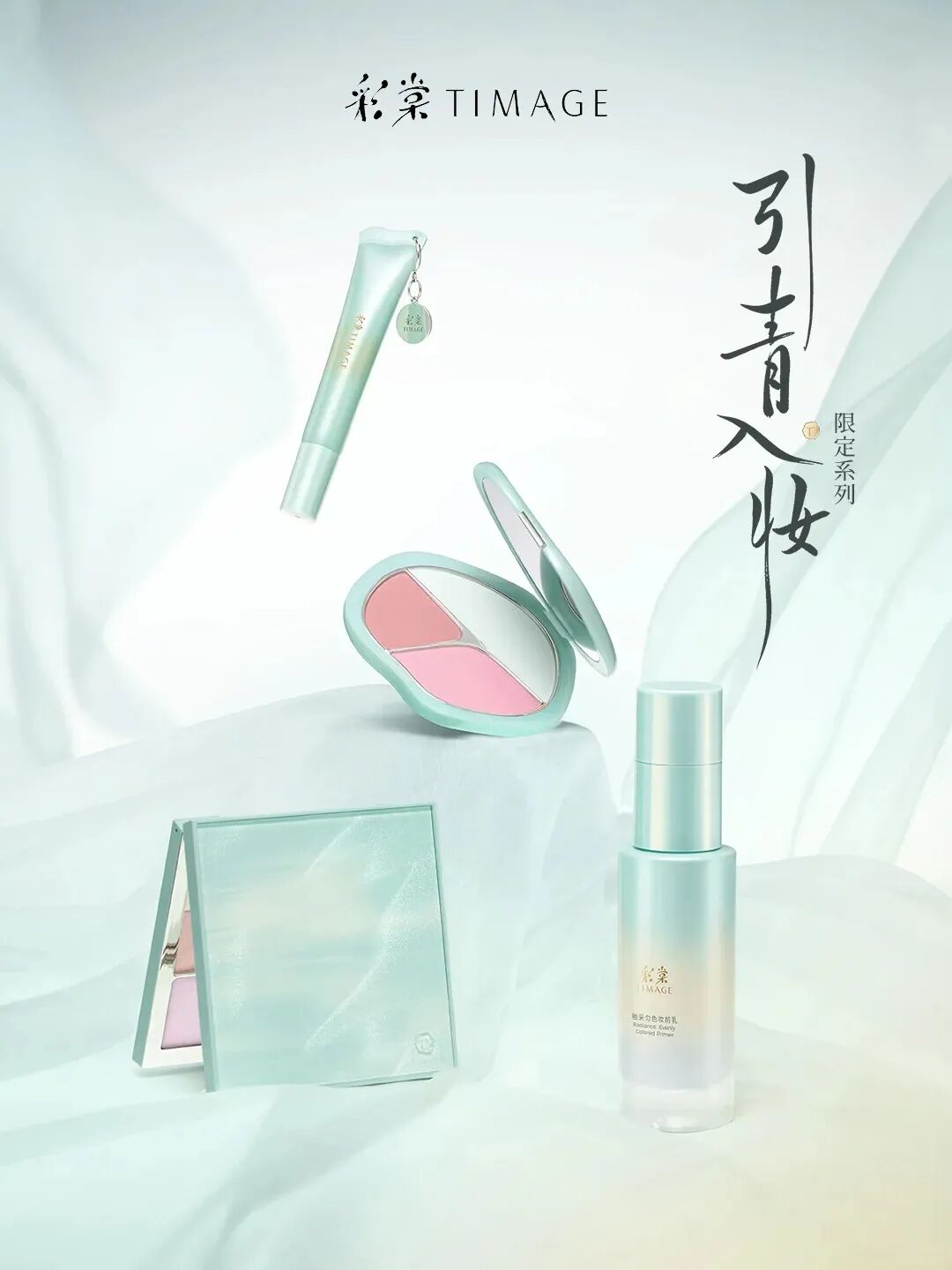 一周新品（上）：酵色春日漫游系列；彩棠引青入妆限定系列；Burberry风衣蜜粉；观夏定自由与想象春日限系列... | 新品速递