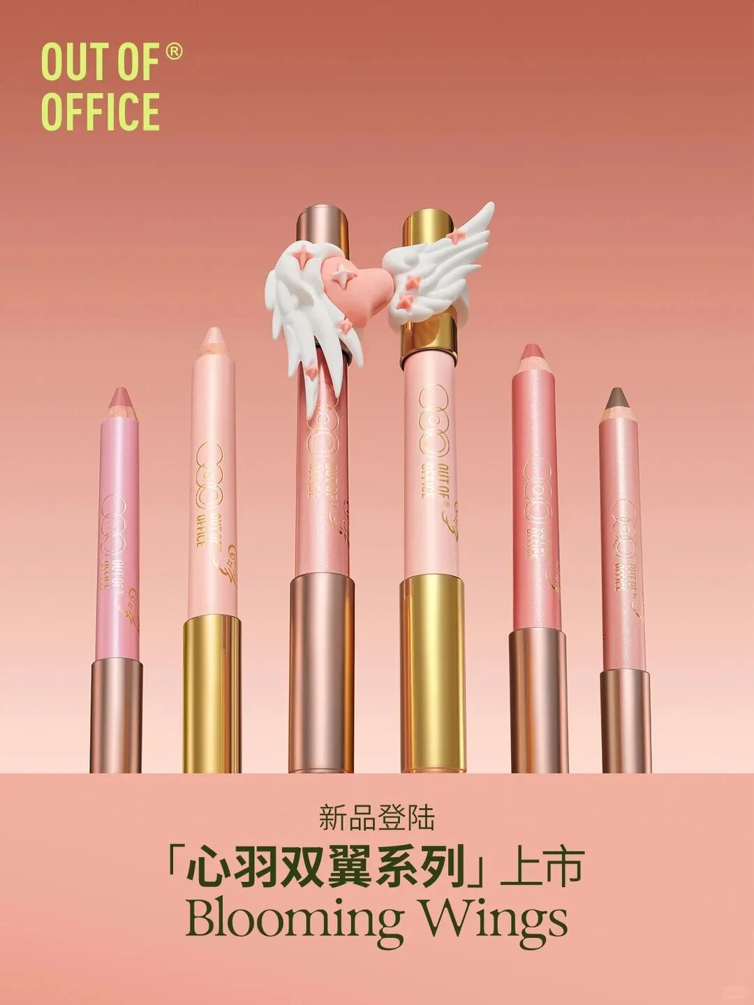 一周新品（上）：酵色春日漫游系列；彩棠引青入妆限定系列；Burberry风衣蜜粉；观夏定自由与想象春日限系列... | 新品速递