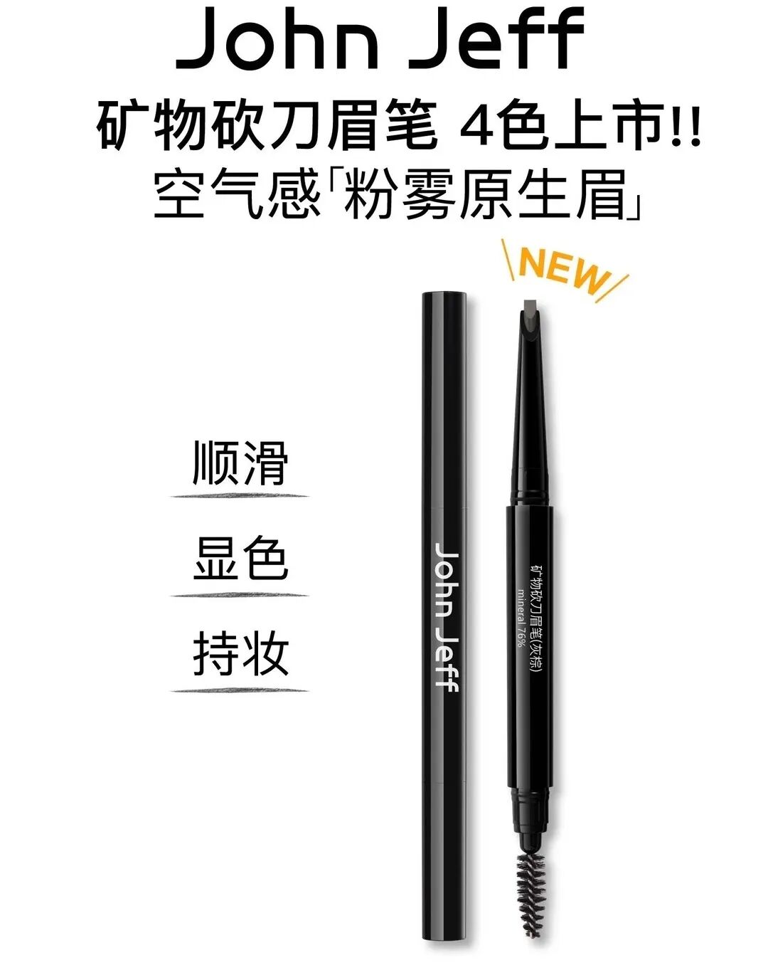 一周新品（上）：酵色春日漫游系列；彩棠引青入妆限定系列；Burberry风衣蜜粉；观夏定自由与想象春日限系列... | 新品速递