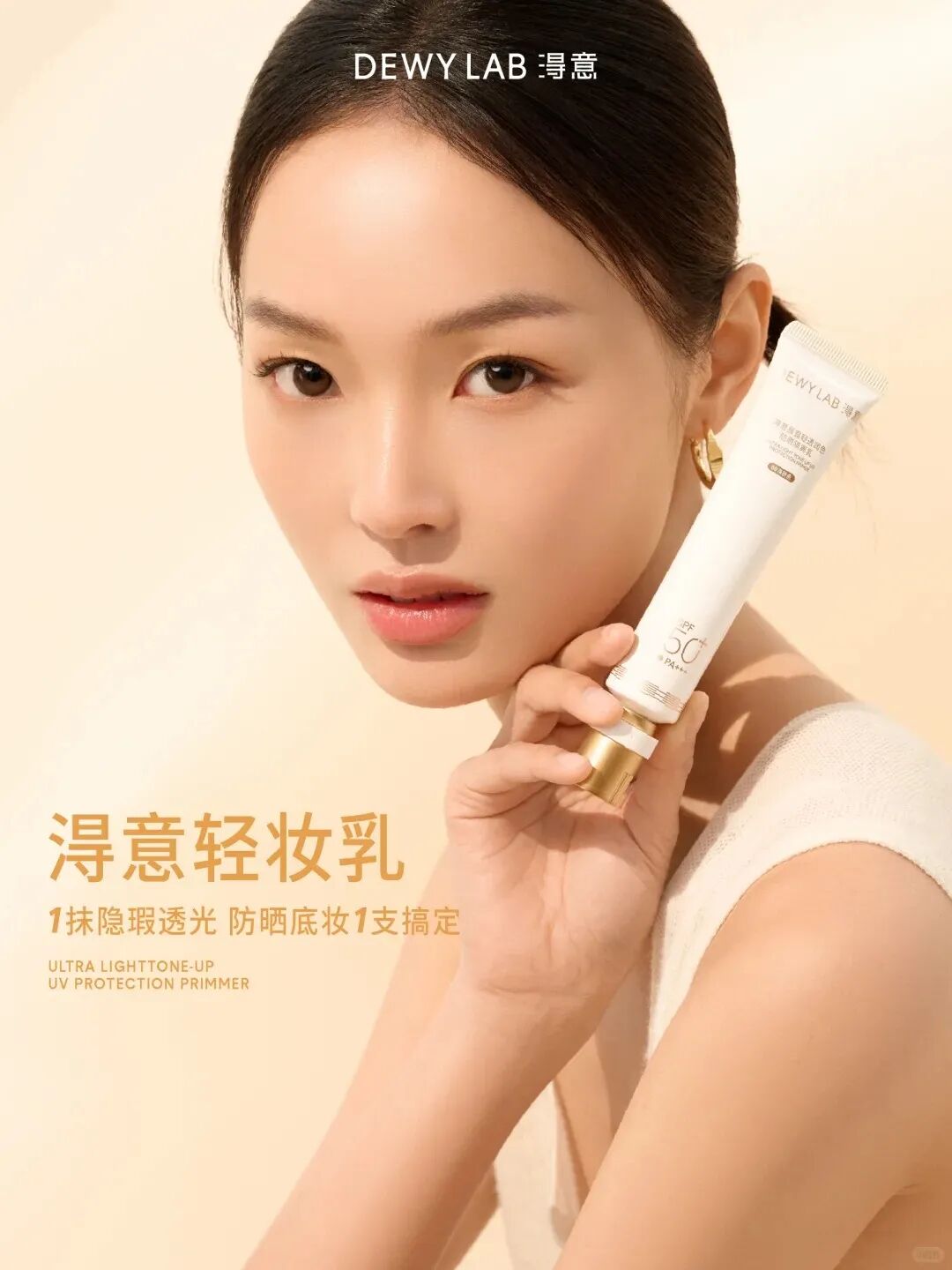 一周新品（上）：酵色春日漫游系列；彩棠引青入妆限定系列；Burberry风衣蜜粉；观夏定自由与想象春日限系列... | 新品速递