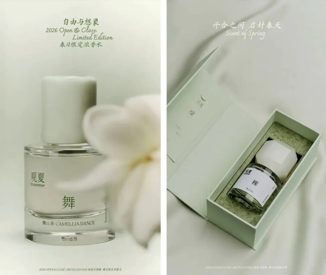 一周新品（上）：酵色春日漫游系列；彩棠引青入妆限定系列；Burberry风衣蜜粉；观夏定自由与想象春日限系列... | 新品速递