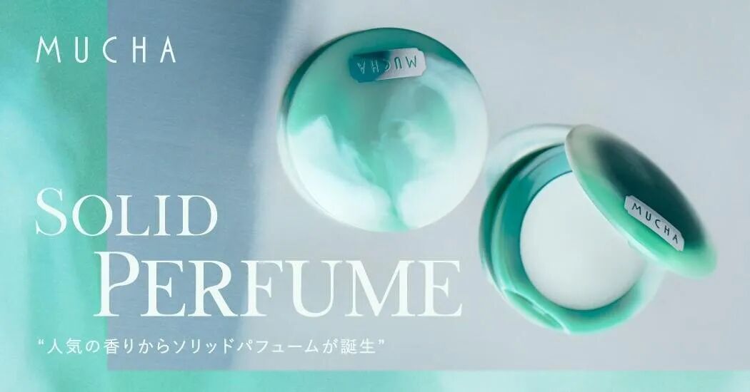 美妆便当；补水口呼吸贴；复水多用粉；翡翠固体香氛… | 海外上新