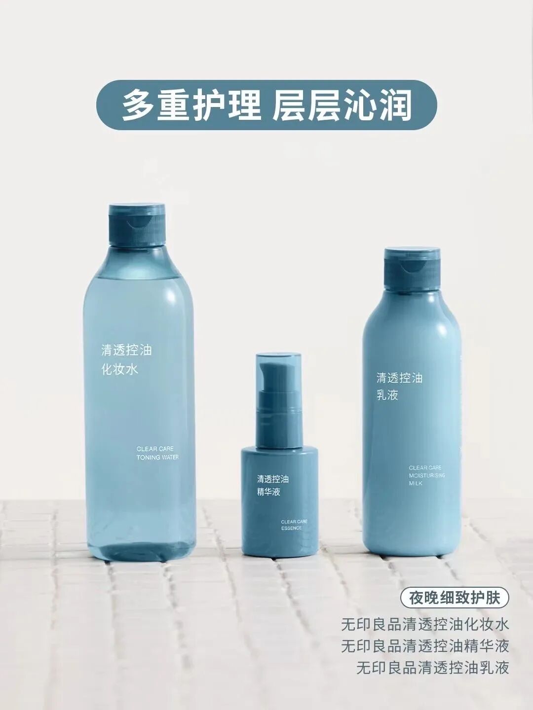 一周新品（下）：HBN男士高阶功效系列；妮维雅630防晒；颐莲胶原蛋白喷雾；悦芙媞粉仙水... | 新品速递