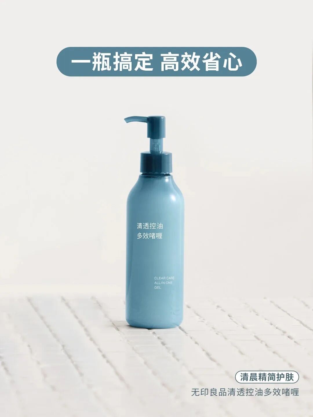 一周新品（下）：HBN男士高阶功效系列；妮维雅630防晒；颐莲胶原蛋白喷雾；悦芙媞粉仙水... | 新品速递