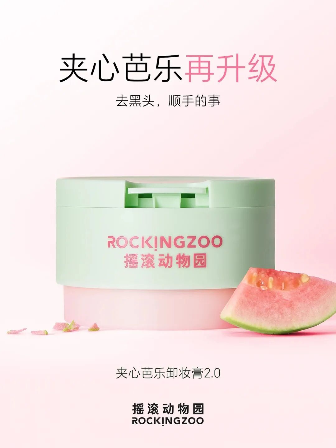 一周新品（下）：HBN男士高阶功效系列；妮维雅630防晒；颐莲胶原蛋白喷雾；悦芙媞粉仙水... | 新品速递