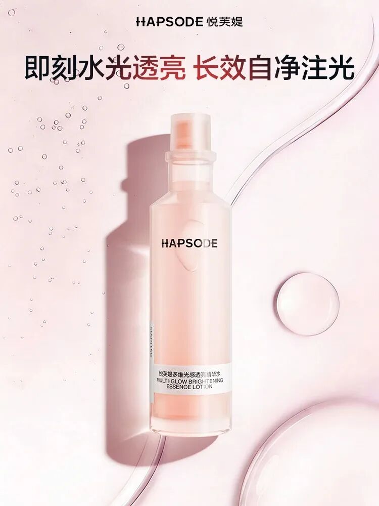 一周新品（下）：HBN男士高阶功效系列；妮维雅630防晒；颐莲胶原蛋白喷雾；悦芙媞粉仙水... | 新品速递