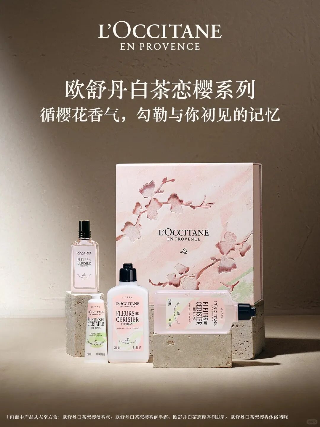 一周新品（下）：HBN男士高阶功效系列；妮维雅630防晒；颐莲胶原蛋白喷雾；悦芙媞粉仙水... | 新品速递