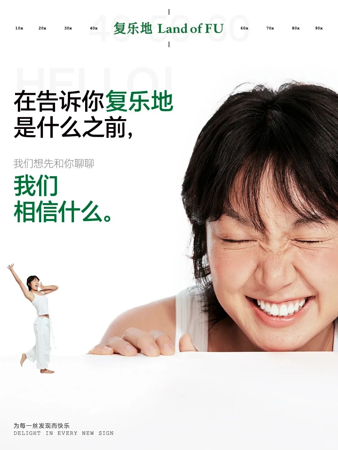 一周热点：KATE凯朵将关闭天猫及抖音旗舰店；珀莱雅前CMO推出功效洗护品牌复乐地；43个品牌官宣代言... | 美妆风向标