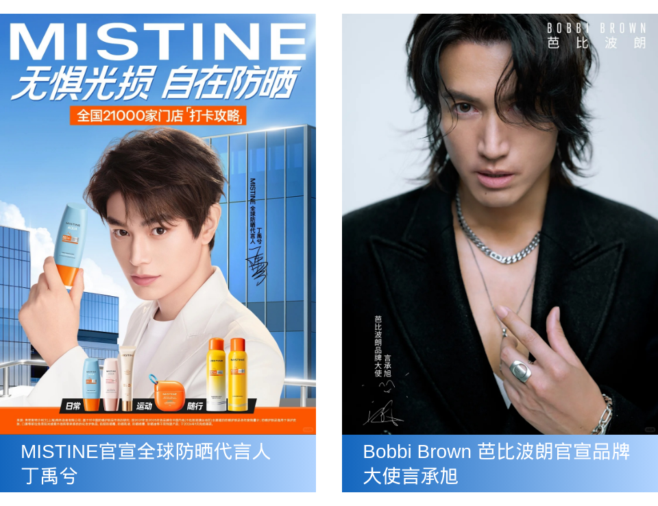 一周热点：KATE凯朵将关闭天猫及抖音旗舰店；珀莱雅前CMO推出功效洗护品牌复乐地；43个品牌官宣代言... | 美妆风向标