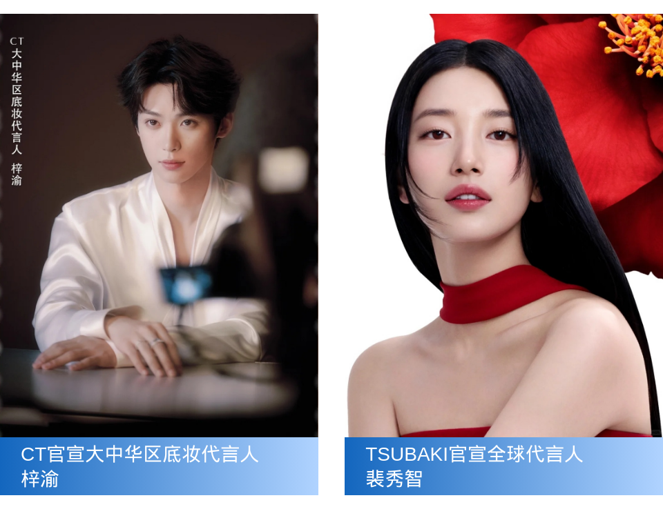 一周热点：KATE凯朵将关闭天猫及抖音旗舰店；珀莱雅前CMO推出功效洗护品牌复乐地；43个品牌官宣代言... | 美妆风向标