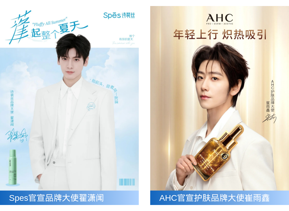 一周热点：KATE凯朵将关闭天猫及抖音旗舰店；珀莱雅前CMO推出功效洗护品牌复乐地；43个品牌官宣代言... | 美妆风向标