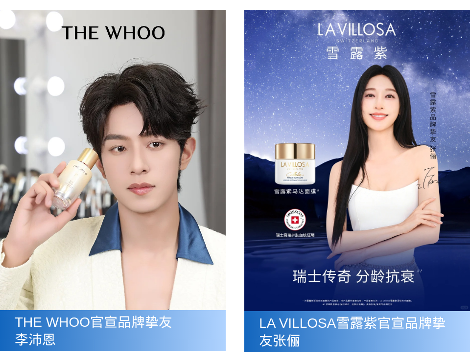 一周热点：KATE凯朵将关闭天猫及抖音旗舰店；珀莱雅前CMO推出功效洗护品牌复乐地；43个品牌官宣代言... | 美妆风向标