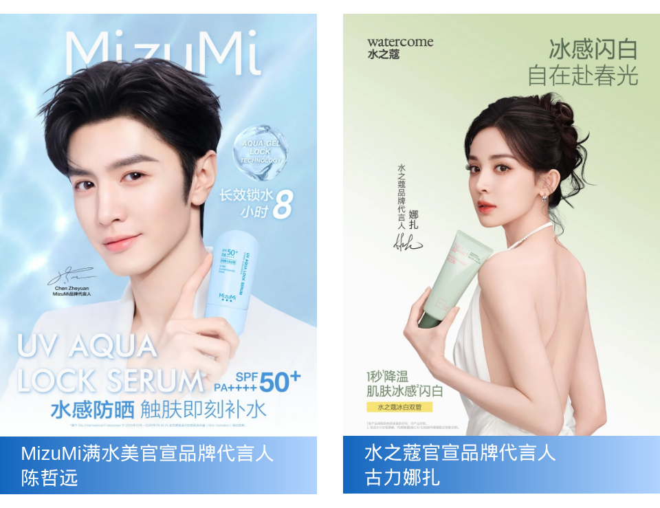 一周热点：KATE凯朵将关闭天猫及抖音旗舰店；珀莱雅前CMO推出功效洗护品牌复乐地；43个品牌官宣代言... | 美妆风向标