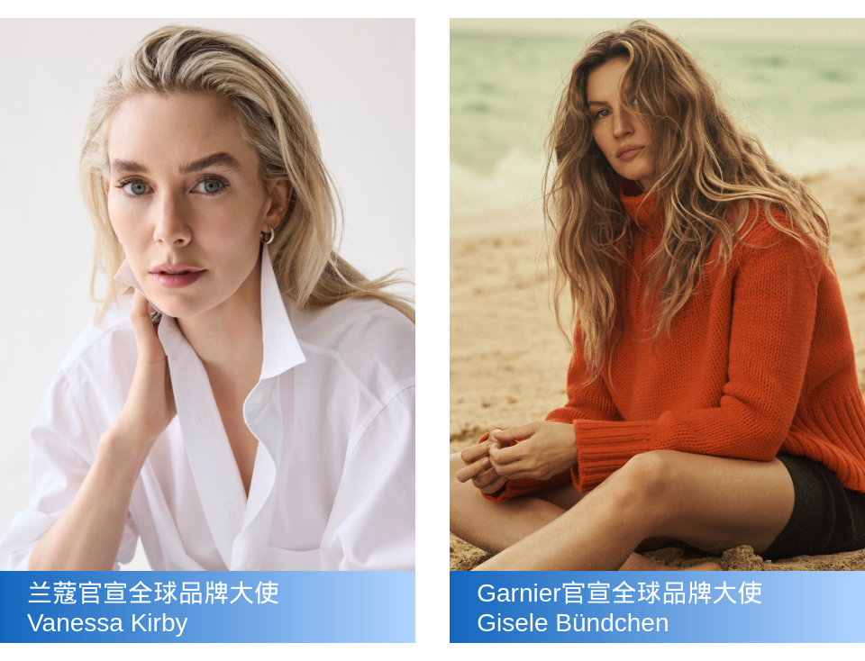 一周热点：KATE凯朵将关闭天猫及抖音旗舰店；珀莱雅前CMO推出功效洗护品牌复乐地；43个品牌官宣代言... | 美妆风向标