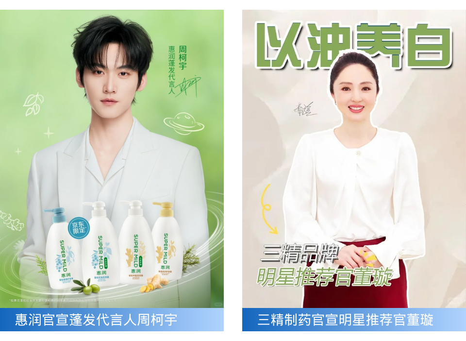 一周热点：KATE凯朵将关闭天猫及抖音旗舰店；珀莱雅前CMO推出功效洗护品牌复乐地；43个品牌官宣代言... | 美妆风向标