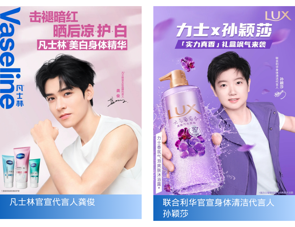 一周热点：KATE凯朵将关闭天猫及抖音旗舰店；珀莱雅前CMO推出功效洗护品牌复乐地；43个品牌官宣代言... | 美妆风向标