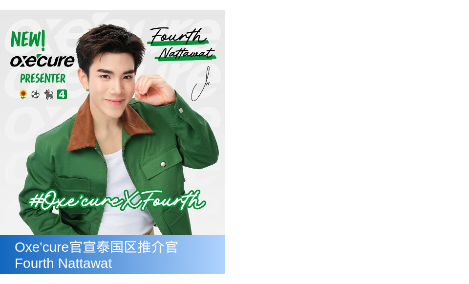 一周热点：KATE凯朵将关闭天猫及抖音旗舰店；珀莱雅前CMO推出功效洗护品牌复乐地；43个品牌官宣代言... | 美妆风向标