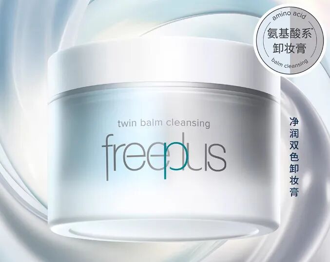 一周新品：毕生之研厚脸皮3.0系列；欧诗漫「光玛吉」次抛；AFU阿芙双萃丸；朱栈新相多用膏2.0... | 新品速递