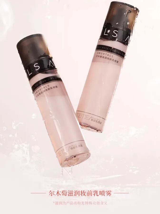 一周新品：毕生之研厚脸皮3.0系列；欧诗漫「光玛吉」次抛；AFU阿芙双萃丸；朱栈新相多用膏2.0... | 新品速递