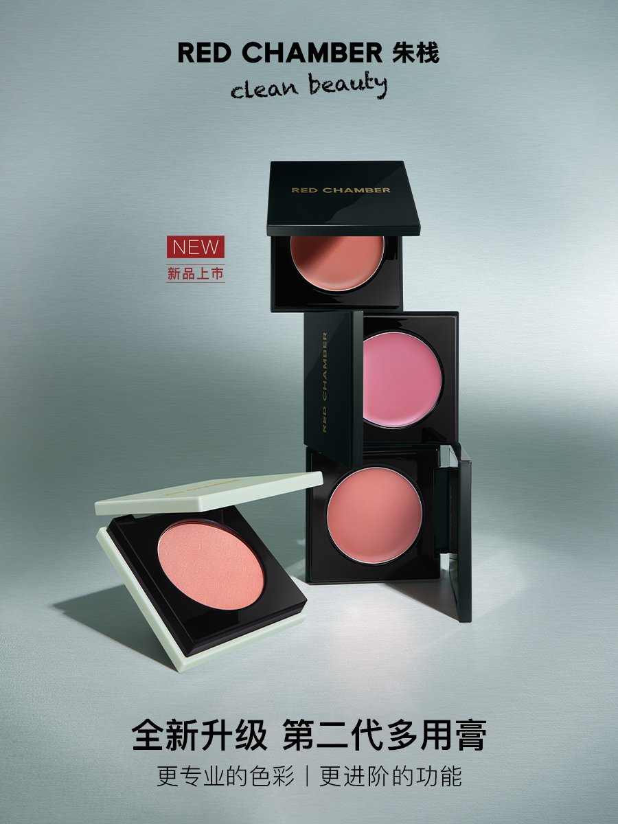 一周新品：毕生之研厚脸皮3.0系列；欧诗漫「光玛吉」次抛；AFU阿芙双萃丸；朱栈新相多用膏2.0... | 新品速递