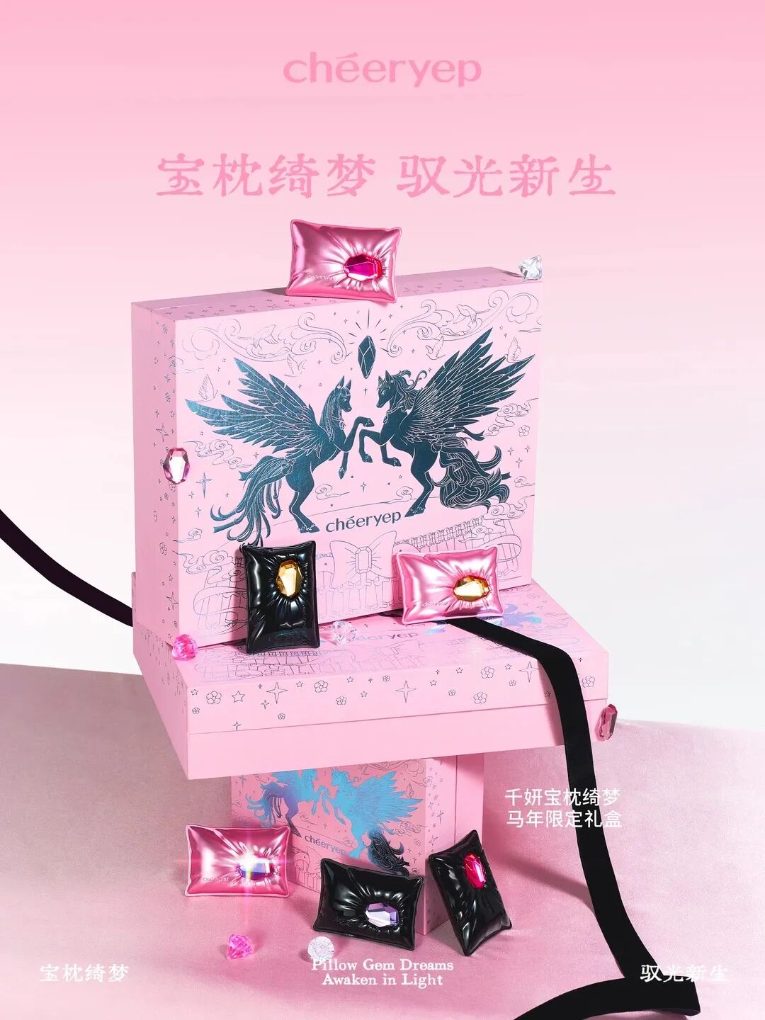 一周新品：毕生之研厚脸皮3.0系列；欧诗漫「光玛吉」次抛；AFU阿芙双萃丸；朱栈新相多用膏2.0... | 新品速递