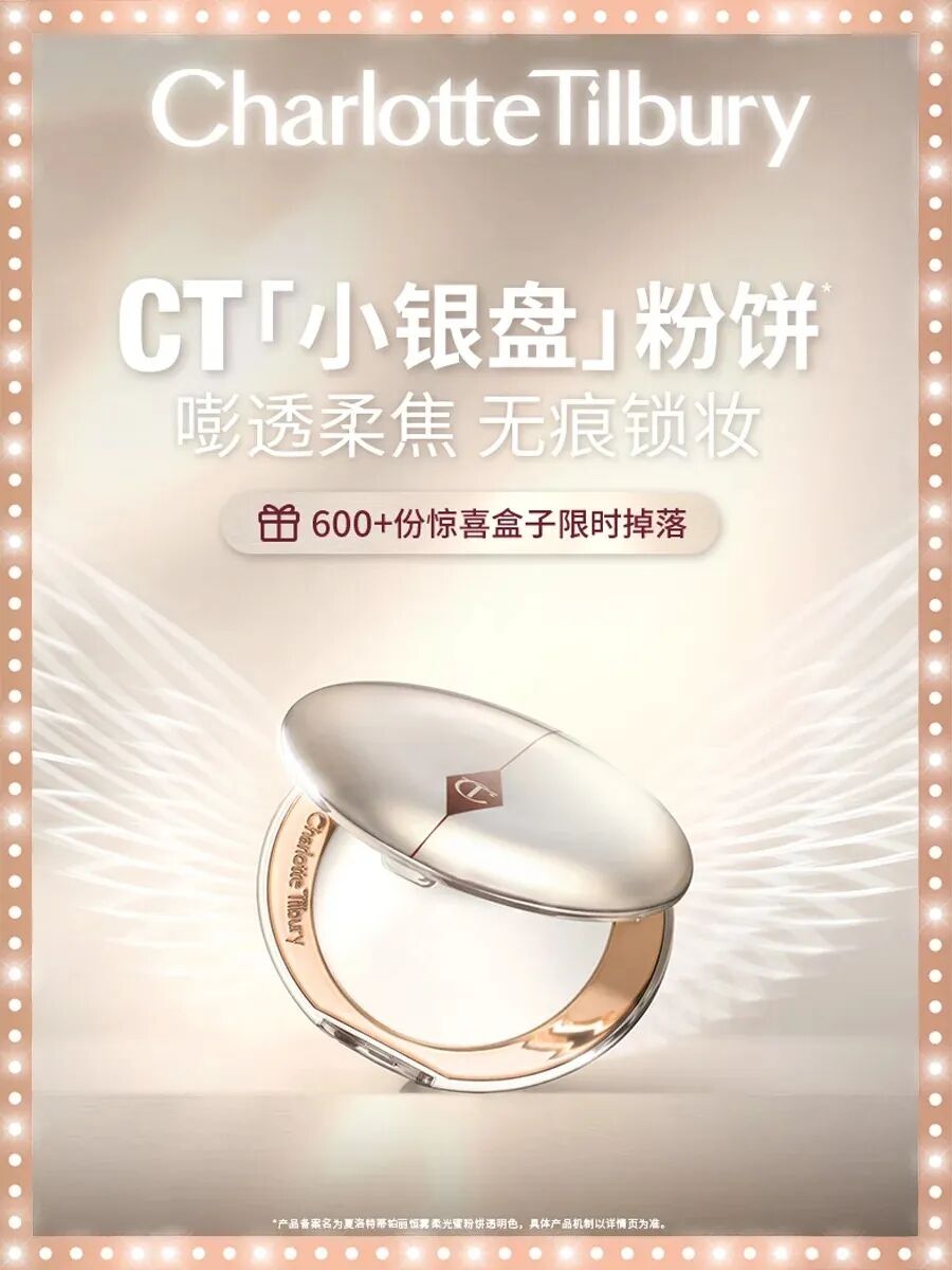 一周新品：毕生之研厚脸皮3.0系列；欧诗漫「光玛吉」次抛；AFU阿芙双萃丸；朱栈新相多用膏2.0... | 新品速递