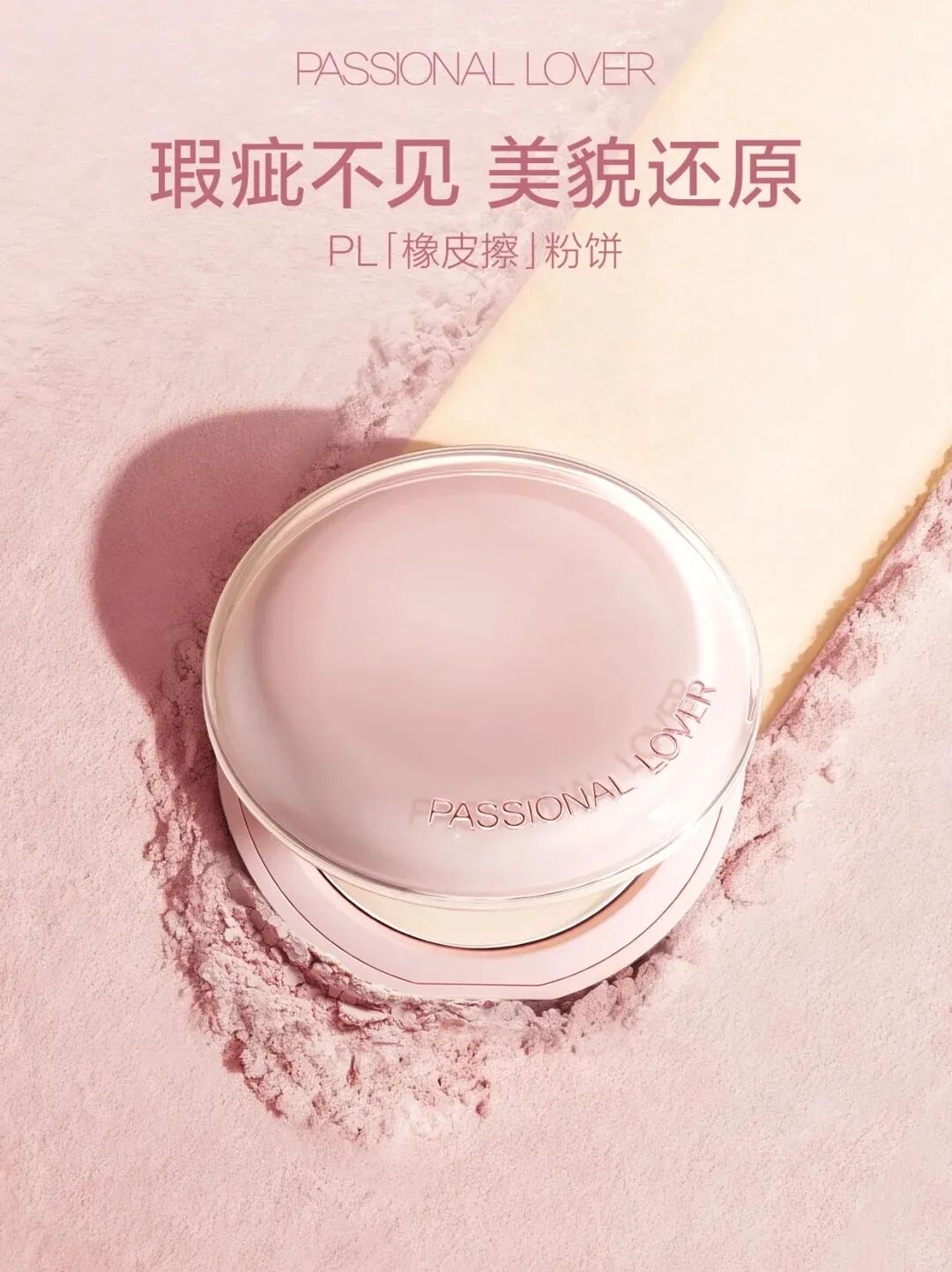 一周新品：毕生之研厚脸皮3.0系列；欧诗漫「光玛吉」次抛；AFU阿芙双萃丸；朱栈新相多用膏2.0... | 新品速递