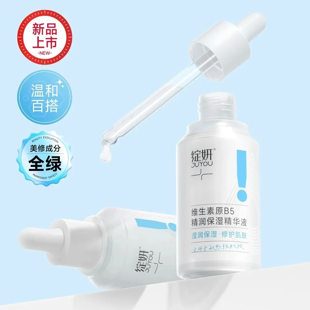 一周新品（上）：OLAY大师防晒；益力多颐克媞护肤系列；丝塔芙净痘精华；小奥汀妆前棉片... | 新品速递