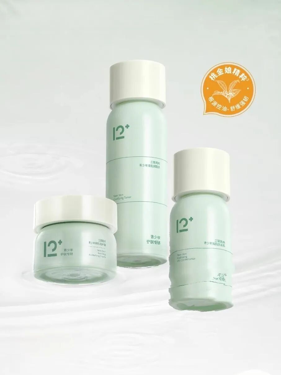 一周新品（上）：OLAY大师防晒；益力多颐克媞护肤系列；丝塔芙净痘精华；小奥汀妆前棉片... | 新品速递