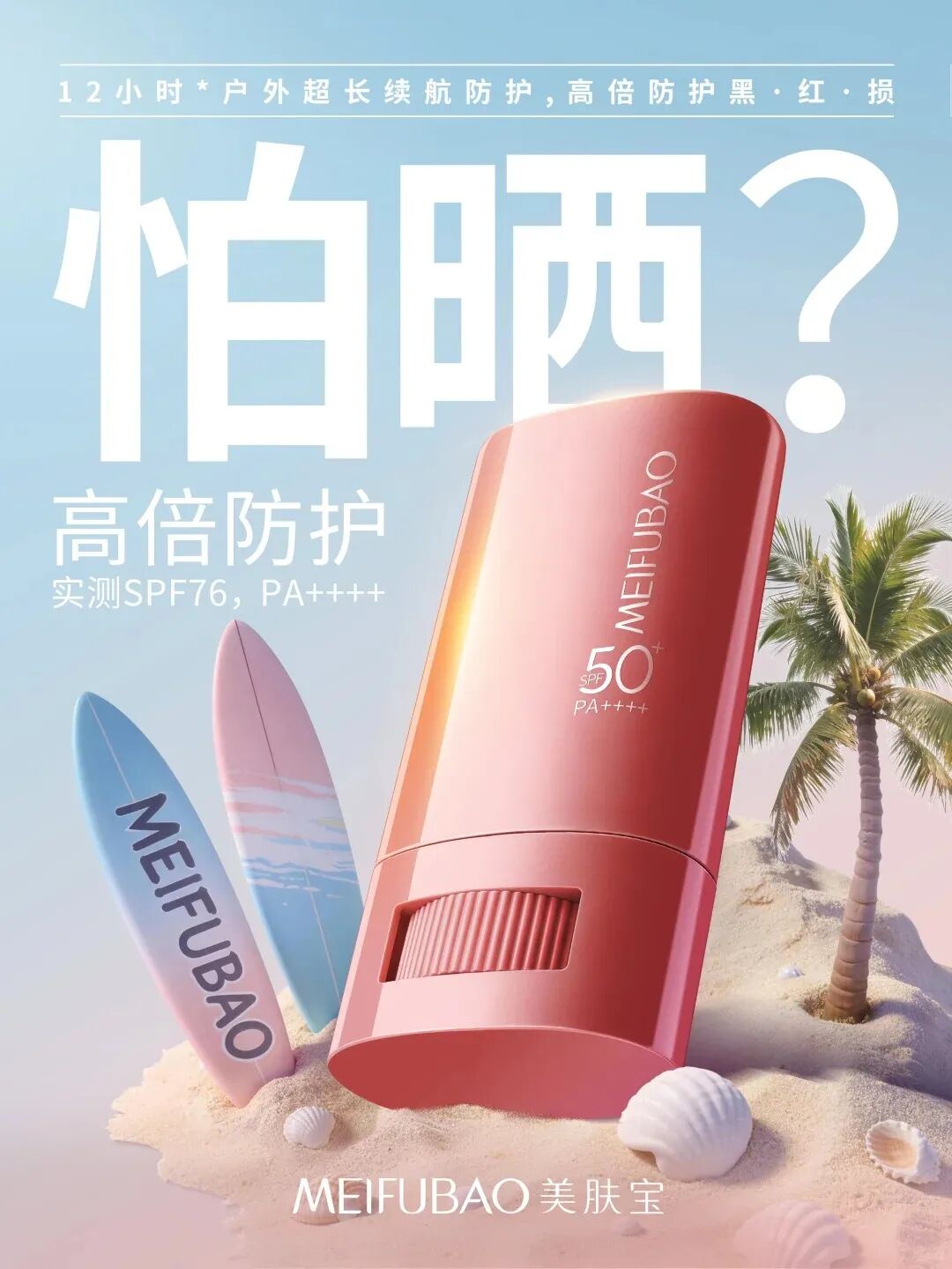 一周新品（上）：OLAY大师防晒；益力多颐克媞护肤系列；丝塔芙净痘精华；小奥汀妆前棉片... | 新品速递