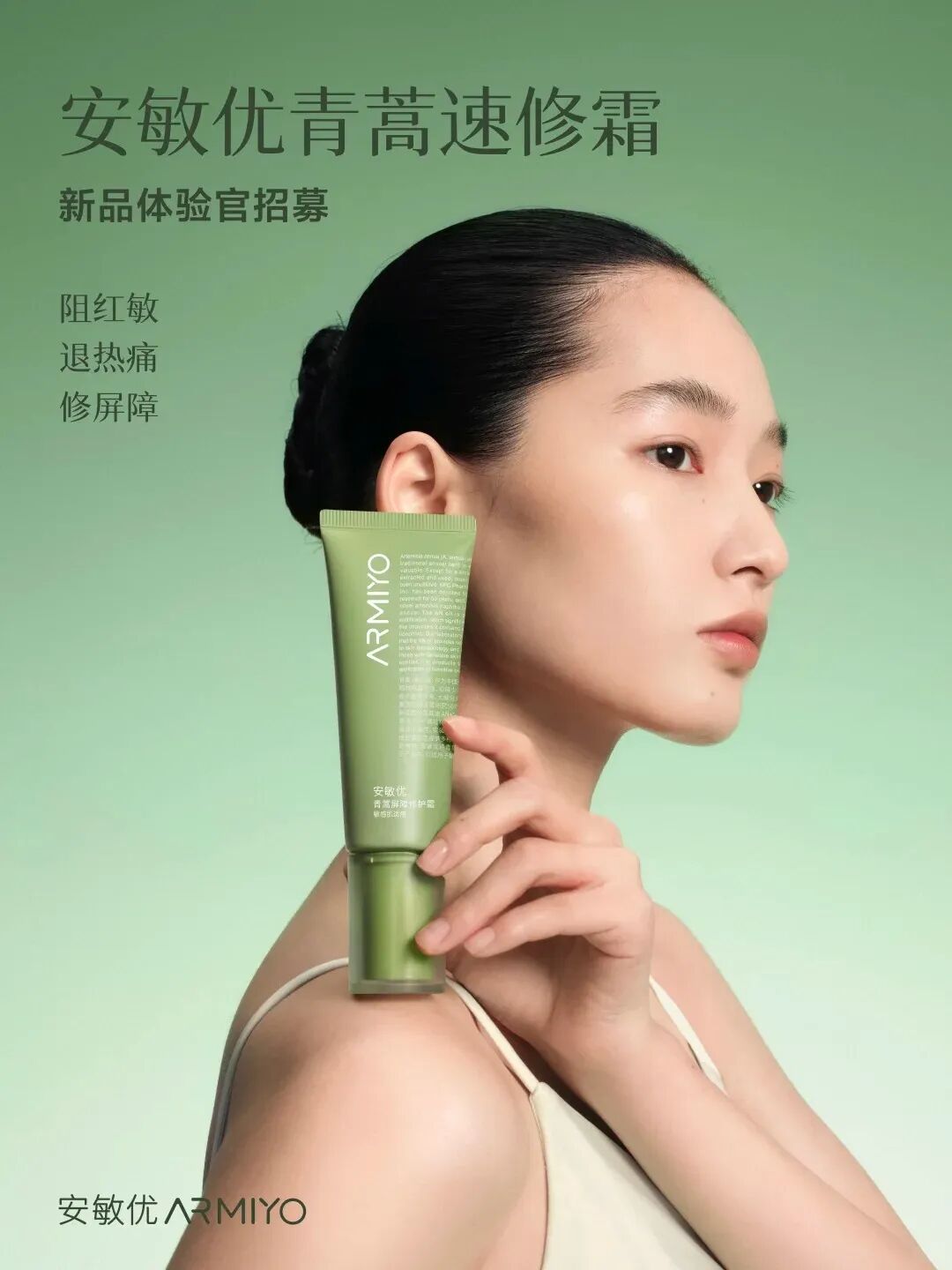 一周新品（上）：OLAY大师防晒；益力多颐克媞护肤系列；丝塔芙净痘精华；小奥汀妆前棉片... | 新品速递