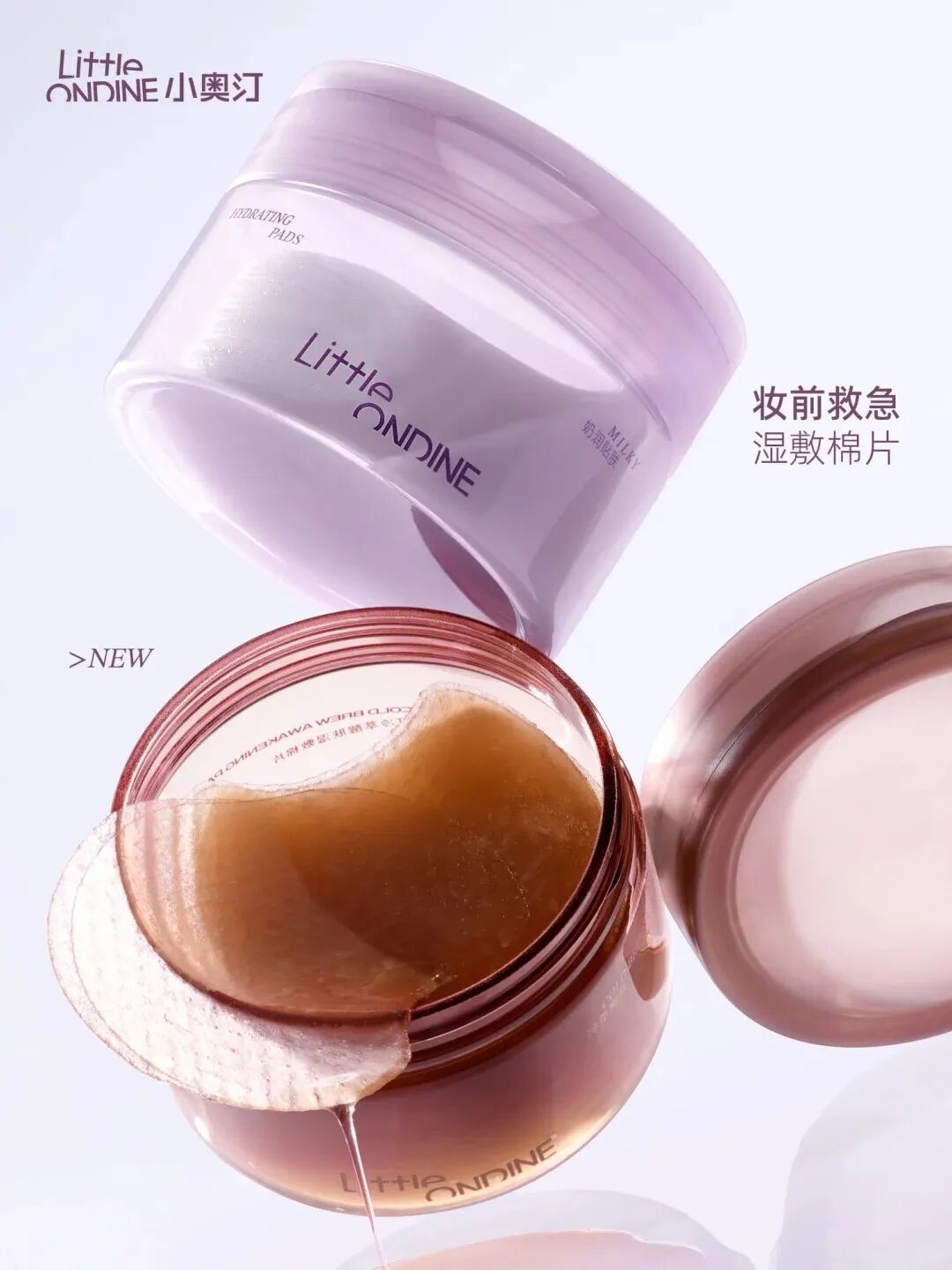 一周新品（上）：OLAY大师防晒；益力多颐克媞护肤系列；丝塔芙净痘精华；小奥汀妆前棉片... | 新品速递