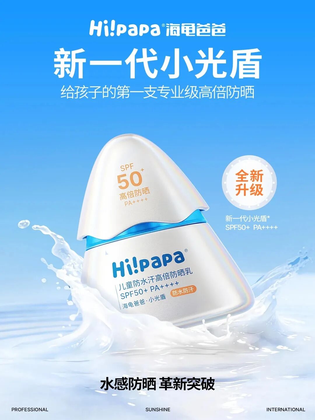 一周新品（上）：OLAY大师防晒；益力多颐克媞护肤系列；丝塔芙净痘精华；小奥汀妆前棉片... | 新品速递