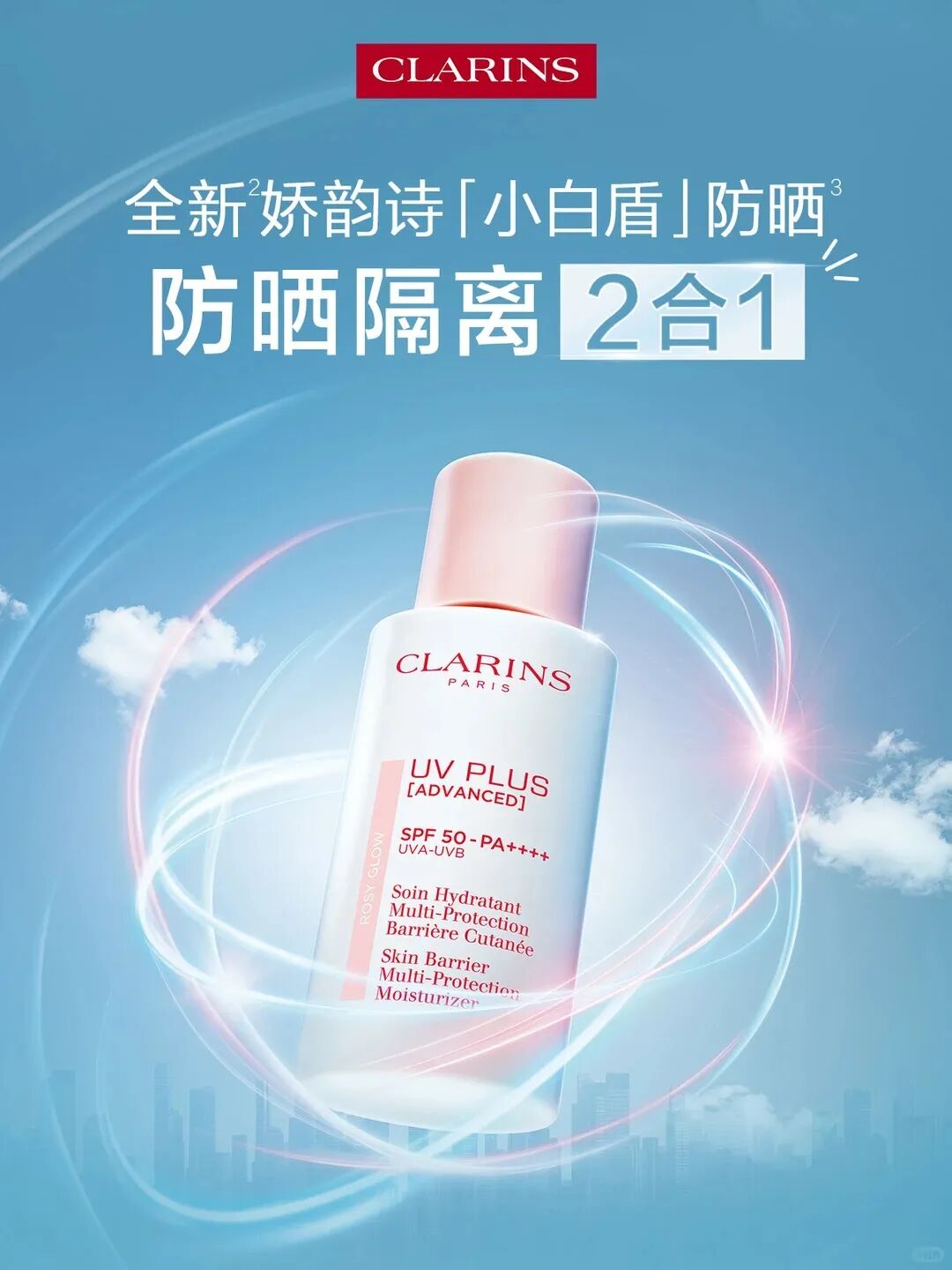 一周新品（上）：OLAY大师防晒；益力多颐克媞护肤系列；丝塔芙净痘精华；小奥汀妆前棉片... | 新品速递