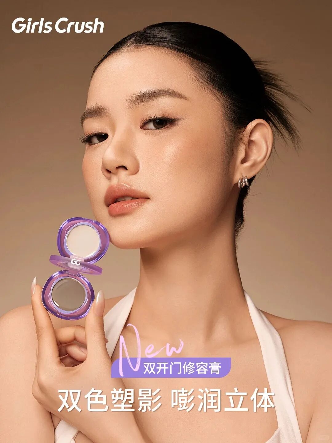 一周新品（下）：花西子防晒气垫；华伦天奴情绪腮红；稚优泉咬唇妆固体唇蜜；The Ordinary精华粉底液... | 新品速递