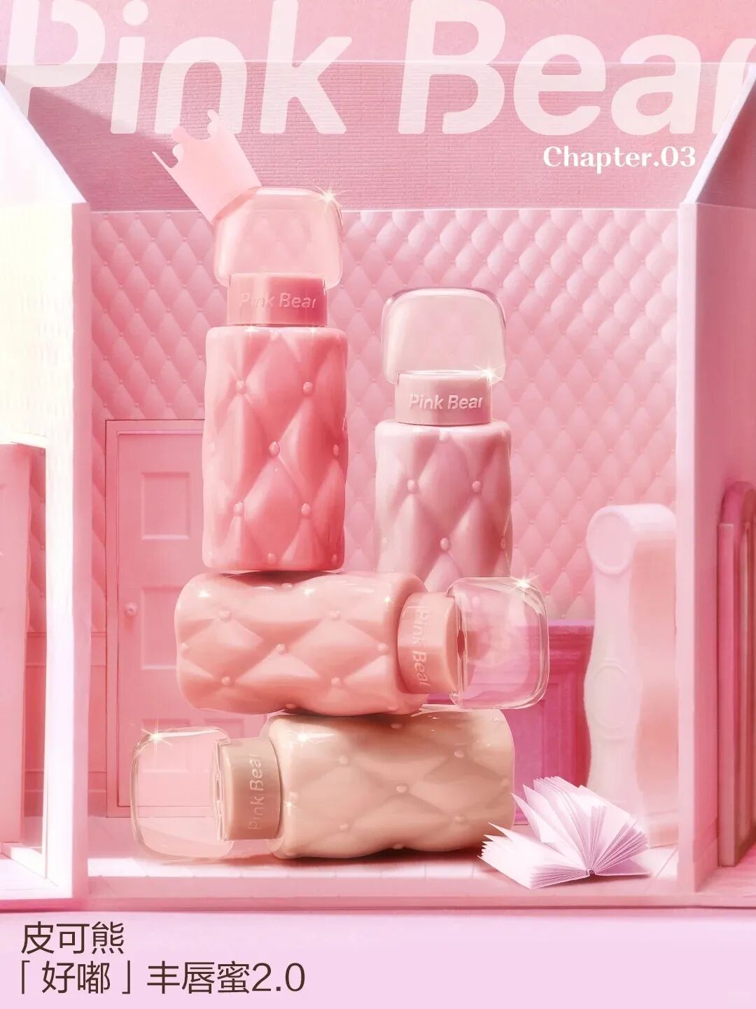 一周新品（下）：花西子防晒气垫；华伦天奴情绪腮红；稚优泉咬唇妆固体唇蜜；The Ordinary精华粉底液... | 新品速递