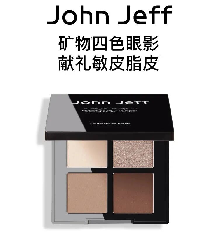 一周新品（下）：花西子防晒气垫；华伦天奴情绪腮红；稚优泉咬唇妆固体唇蜜；The Ordinary精华粉底液... | 新品速递